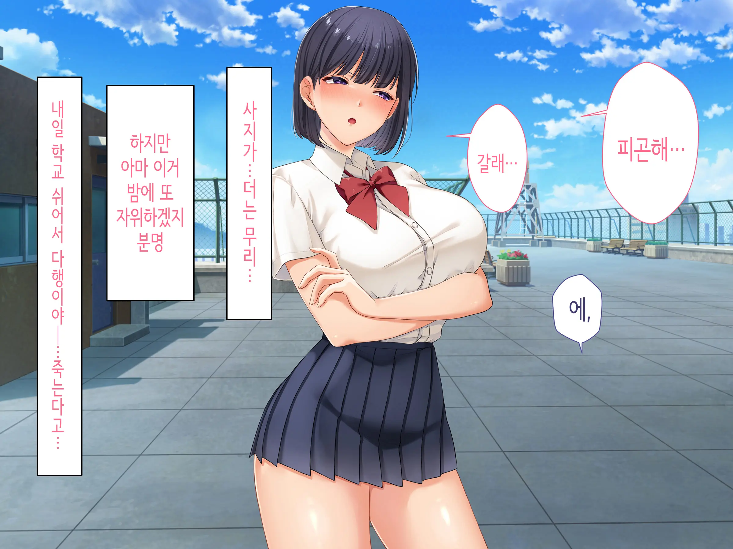 Class No Joshi To SeFri Ni Naru Hanashi | 같은 반 여자와 섹프가 되는 이야기
